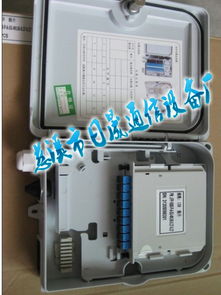 684芯光纖配線架在FTTH網絡中的應用 慈溪市日晟通信設備廠的創(chuàng)新實踐
